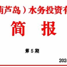 葫芦岛市人大常委会副主任调研葫芦岛首创工作