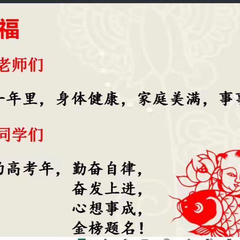 深入分析找不足，明确方向再出发 ——记邯郸市第二职业中学升学班期末考试成绩分析会