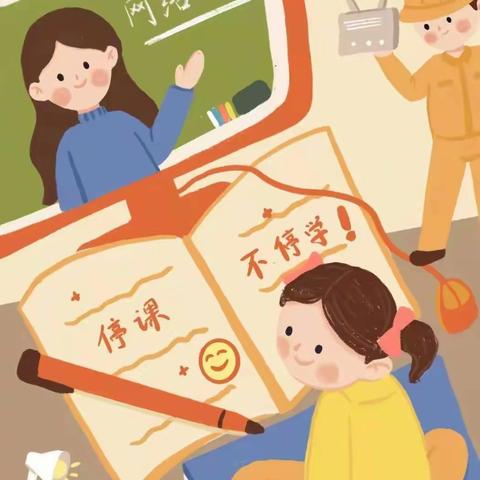 【鹄突地小学】教师上下求索，学生不负韶华——记录鹄突地小学六年级数学线上教学