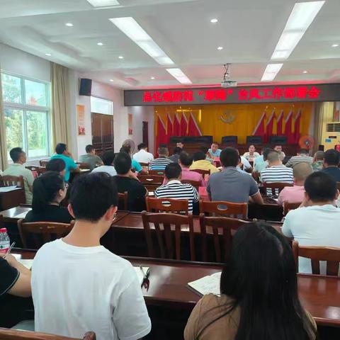 迅速响应，严阵以待——昌化镇全力以赴做好防御台风“摩羯”各项准备工作