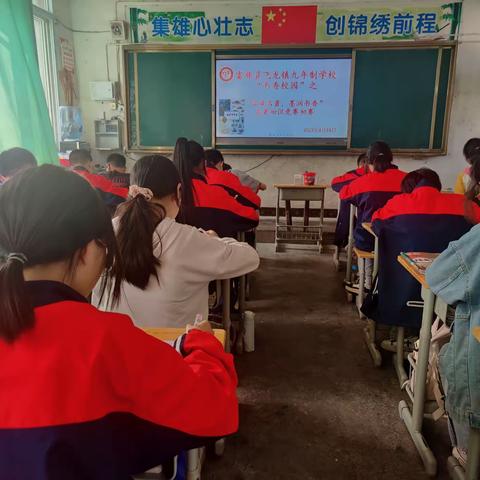 品读名著，墨润书香——富顺县飞龙镇九年制学校隆重举行名著知识竞赛