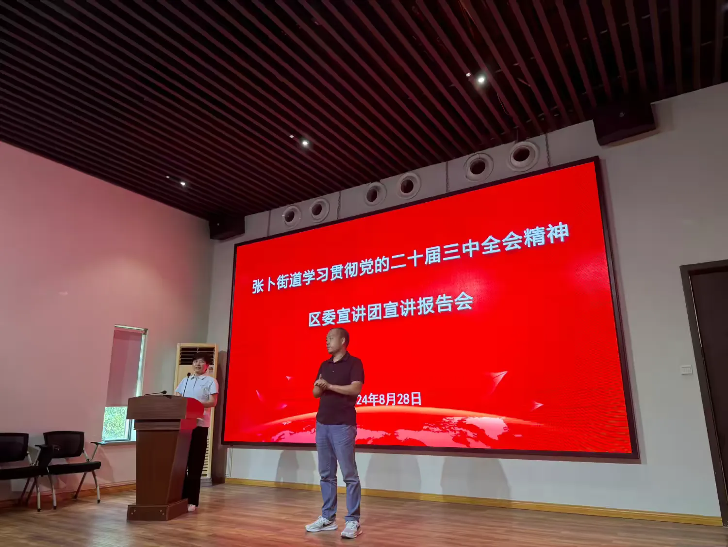 簡篇-張卜街道開展黨的二十屆三中全會精神進農村宣講活動