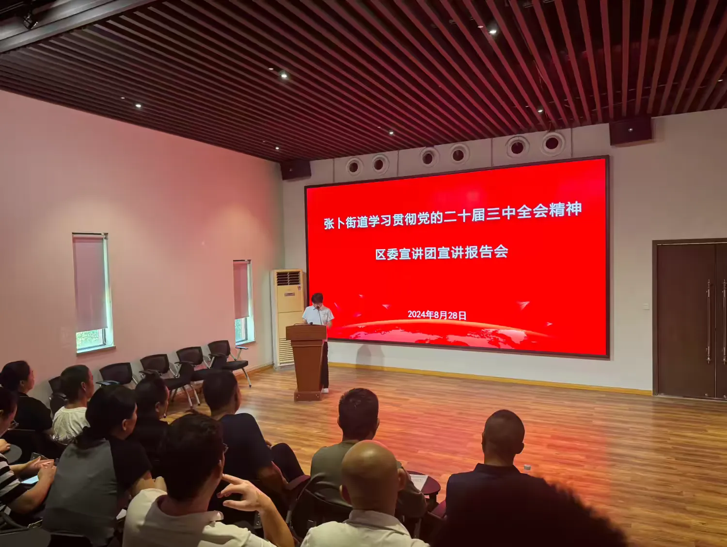 簡篇-張卜街道開展黨的二十屆三中全會精神進農村宣講活動