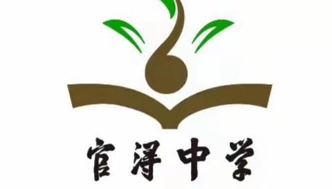 2022秋季漳浦县官浔中学"国旗下讲话"集锦