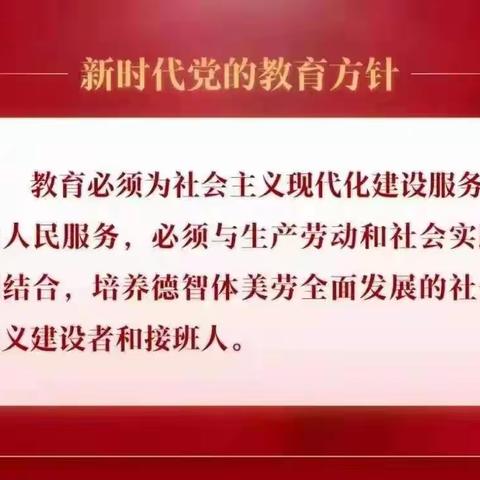 (武官中心校)春草绿绿 研途勤勤   名师引领 送教送培