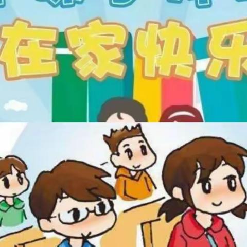 疫情当下守初心  线上教学保质保量不减份 ——记唐徕小学2022级一年级七班第二周线上教学