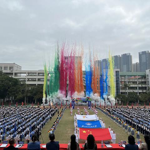 肆意少年身披霞光，不负昭华前途无量 —龙城初中第20届运动会