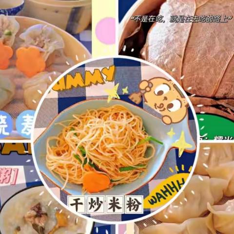 ‘饮茶未啊’天宝豪园幼儿园广府饮茶文化日