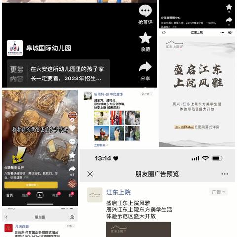 全国招募互联网广告行业代理 腾讯广告官方渠道加盟授权 个人创业可做！