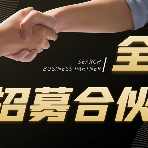 腾讯广告正规授权渠道代理，互联网广告全平台加盟授权！