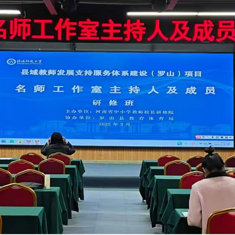 探索教育新路径，助力教学新发展