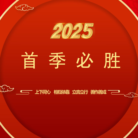 市分行党委书记、行长徐刚一行到长葛支行开展年底收官工作调研 ﻿暨祝贺长葛营业部顺利回迁营业