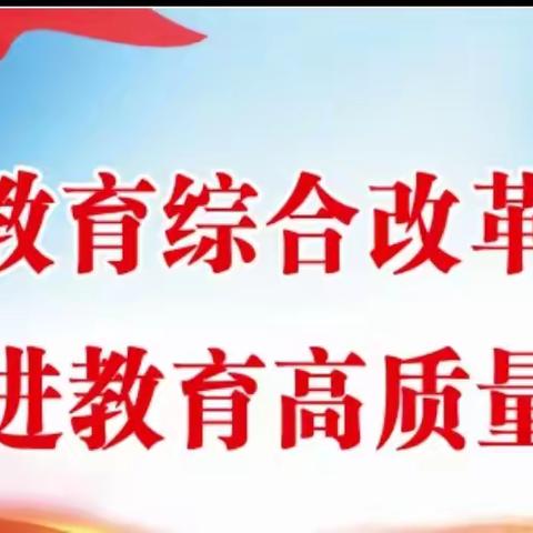 加强督学业务培训   提高督导履职能力——同心县教育局举办2023年督学培训