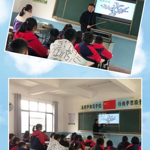 探名师成长之路，寻教育智慧之果——两河小学2023年春“名师进校园”活动