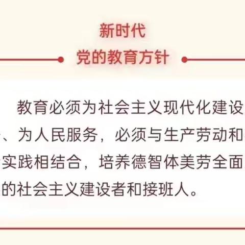 【通贵三幼】预防手足口疾病——呵护幼儿健康