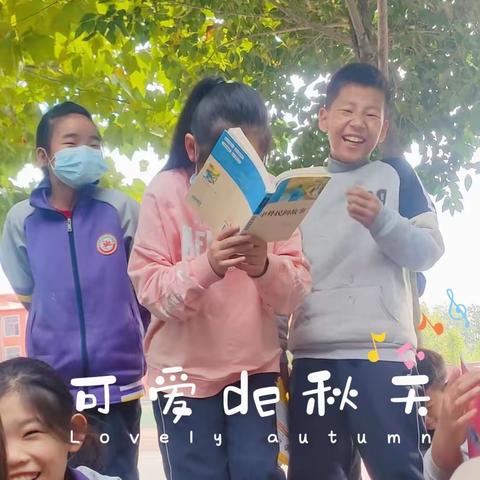 “乐”于读书，“趣”于分享”——兰陵县长城镇二庙小学读书分享会