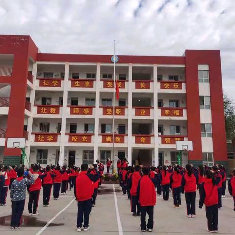 清丰县第一实验小学北固城校区招生简章