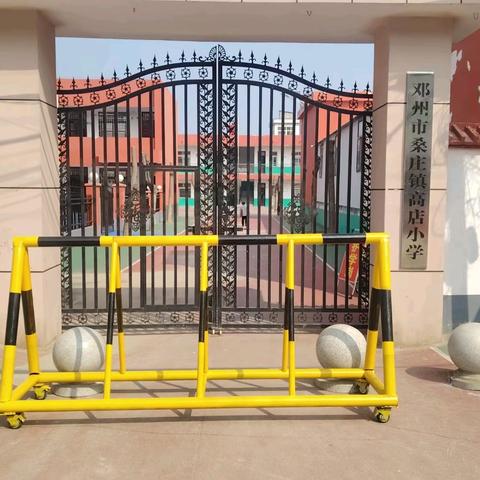 桑庄镇高店小学举行“珍爱生命、严防溺水”主题教育活动