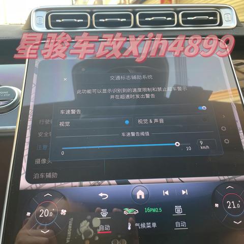 23款奔驰S400商务型升级P20智能驾驶辅助系统，提升您的行车安全