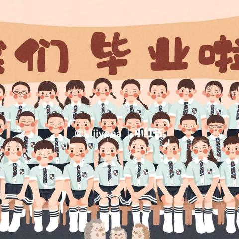 尚礼启智，筑梦未来｜北京市朝阳区求实幼儿园2024届大班毕业典礼