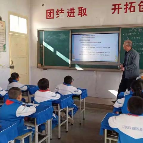 聚焦课堂提质量   落实“双减”促提升——李店镇维新小学“教学评一体化”教学研修活动