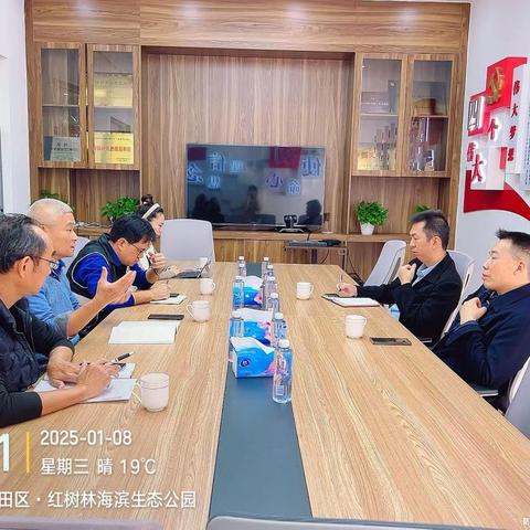 【安全生产周报】深圳湾公园管理处1月第二周安全生产工作汇报