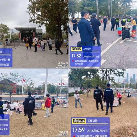 【安全生产周报】深圳湾公园管理处2月第一周安全生产工作汇报