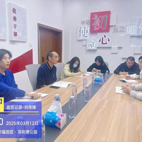 【安全生产周报】深圳湾公园管理处三月第二周安全生产工作汇报