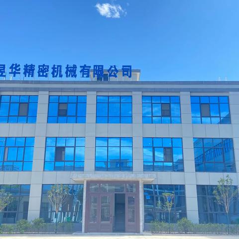 西安鹏昱华精密机械有限公司人才招聘