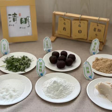 一口青团，一抹春