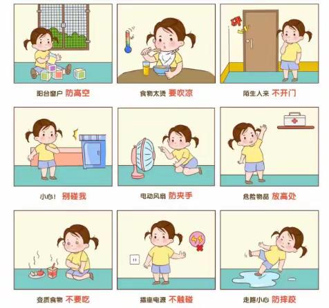 【放假通知】党媛幼儿园2024年寒假放假通知及温馨提醒
