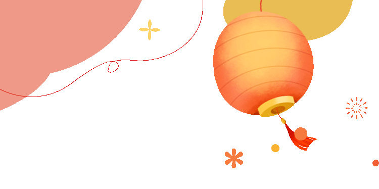 平安过寒假 欢乐迎新春——齐云山中心幼儿园2025年寒假致家长的一封信