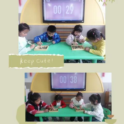 『“巧”衔接  、 “慧”准备』——东平县直第三幼儿园幼儿园大二班“挑战一分钟”活动