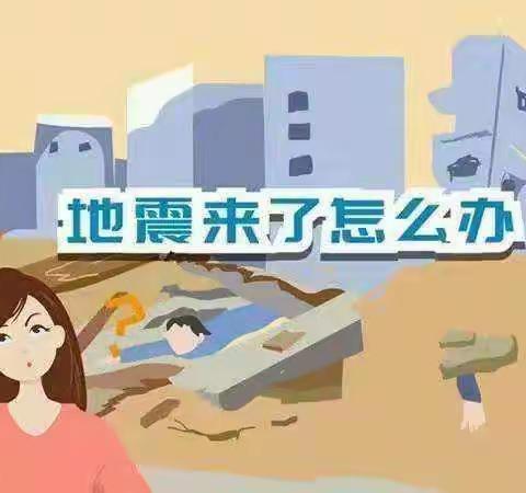 防震减灾，安全常在-洋门初中开展地震应急逃生演练