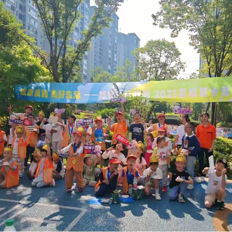 “奔跑吧，小小少年！”永升服务“宝贝加油跑”贵悦府站结营，见证成长每一步