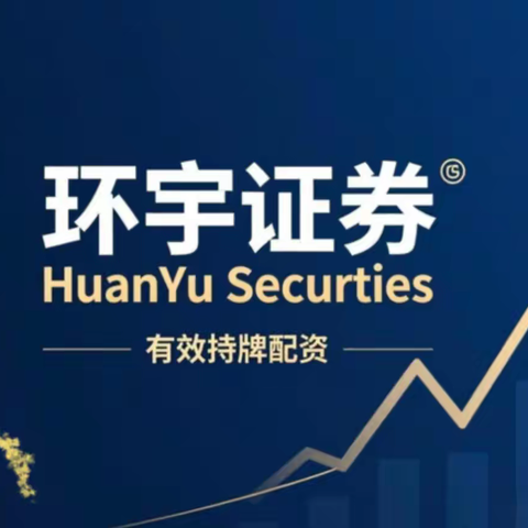 股票杠杆配资平台怎么选？2026年最靠谱的三家持牌股票配资平台红榜
