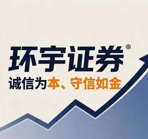 2026实盘配资平台星选榜单：十大正规配资平台行业特征