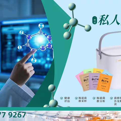 深度测评2026年温和有效的益生菌私人定制方案，解锁男性养护新体验