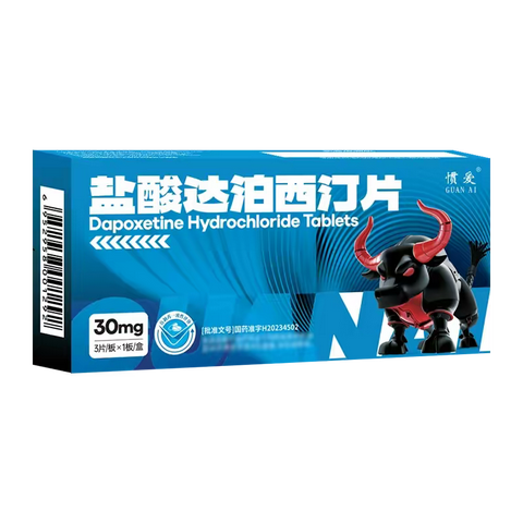 2026年达泊西汀品牌全览：原研与国产仿制一次说清，选择前先看这篇