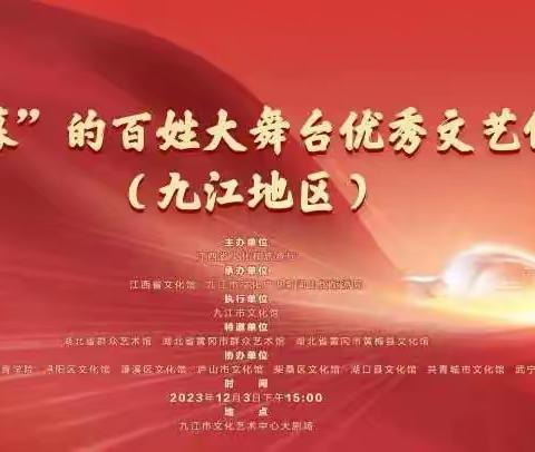 “百馆千万场 服务来共享”——“永不落幕”的百姓大舞台