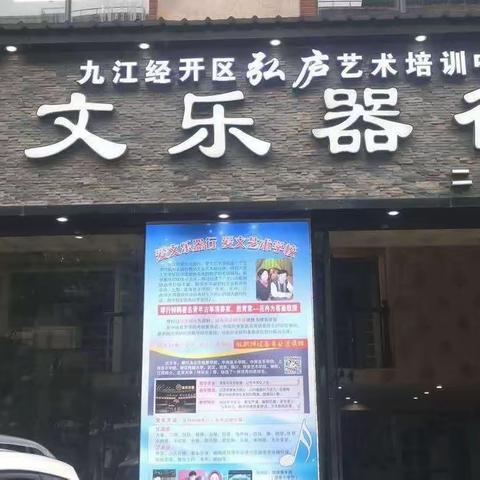 弘庐.爱文成人声乐班招生