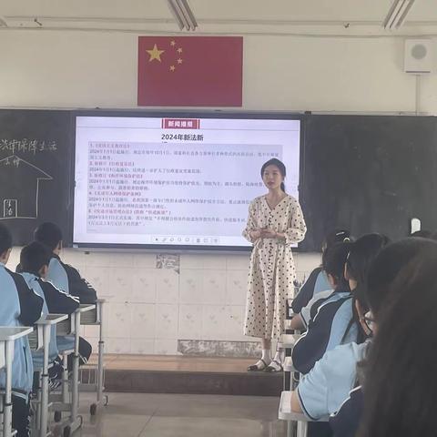 经开区东部中学教学联合体举行第二届“学为中心”道法课堂实践赛课活动