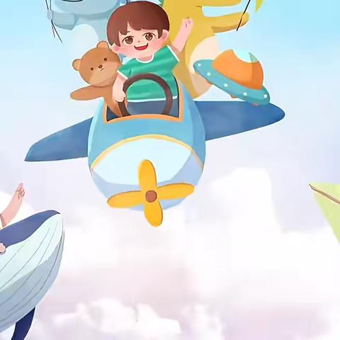 🌼奥源幼儿园🎀中一班第十七周🎉时光飞船