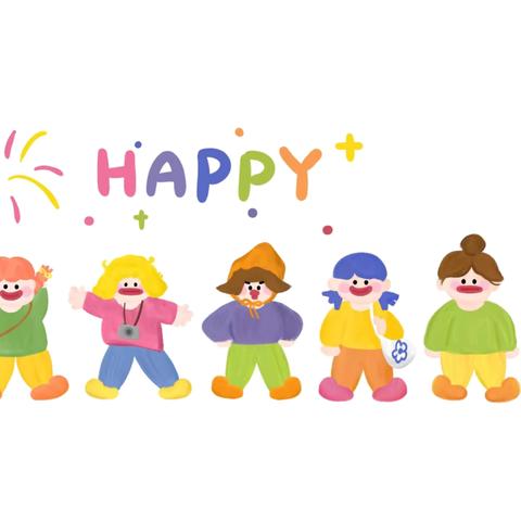 🎀奥源幼儿园🧸大一班🎡第六周🎊时光胶囊💊