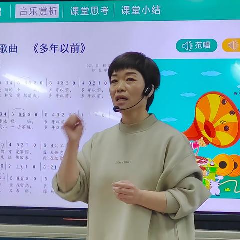 音乐启迪人生，教研共话心声——教研活动