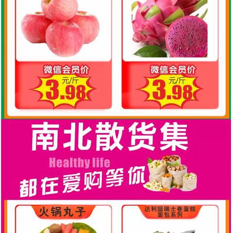 【关注公众号，不玩套路】比折扣更低的惊爆价，嘉年华狂欢购来啦