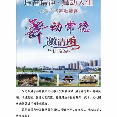 舞动常德（常德河街、枫林花海、柳叶湖渔歌营地2日游）