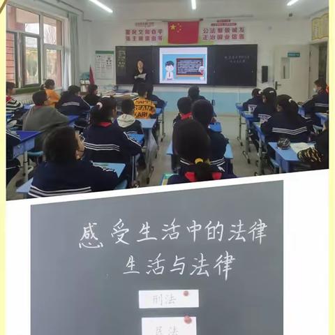 【聚焦核心素养，落实铸魂育人】 罕台新教育实验小学道德与法治公开课展示活动