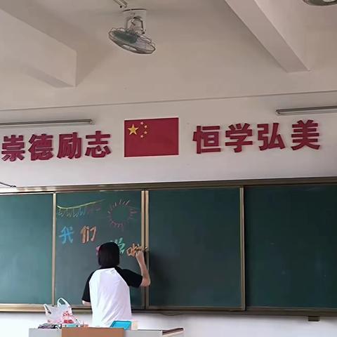 新学期，新气象，新希望——云浮市恒大学校三年级开学记
