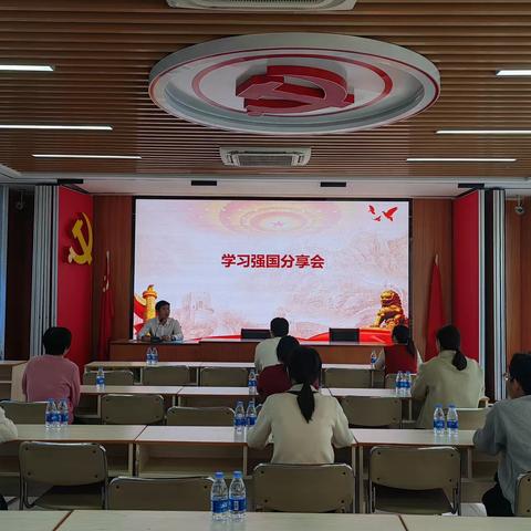 召开“学习强国”经验分享会 掀起“指间学习”新风尚